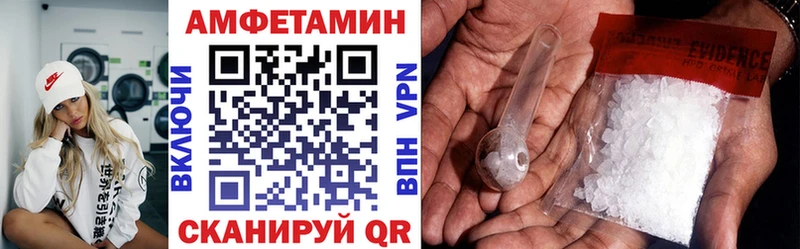 Амфетамин Розовый  Аркадак 