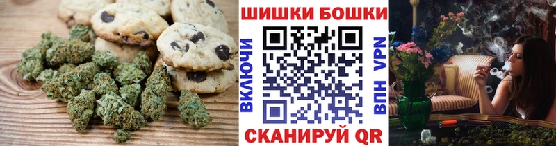 Печенье с ТГК конопля  купить наркотик  Аркадак 