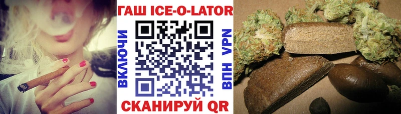 где можно купить наркотик  Аркадак  ГАШ гарик 