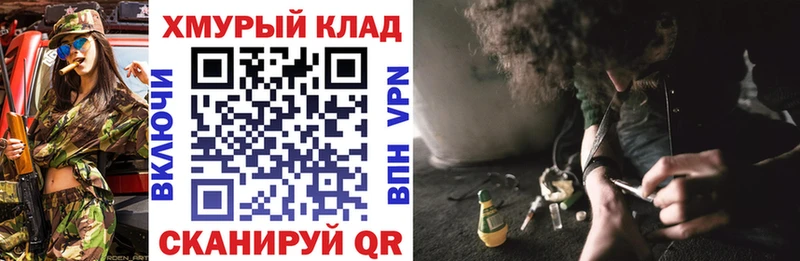 Героин VHQ  где найти   Аркадак 