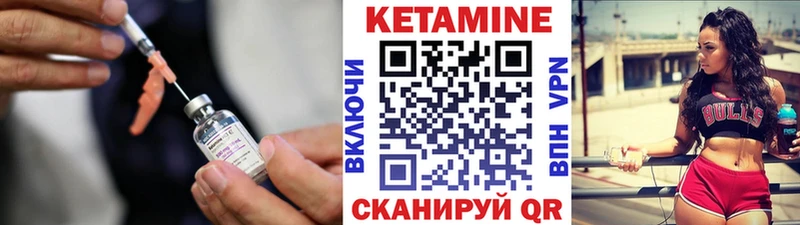 ссылка на мегу ссылка  где купить наркоту  Аркадак  КЕТАМИН VHQ 
