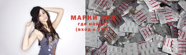 MESCALINE Аркадак