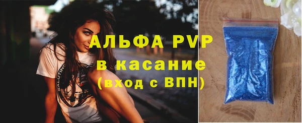 прущий лед Армянск