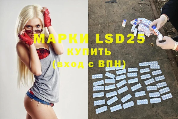 прущий лед Армянск