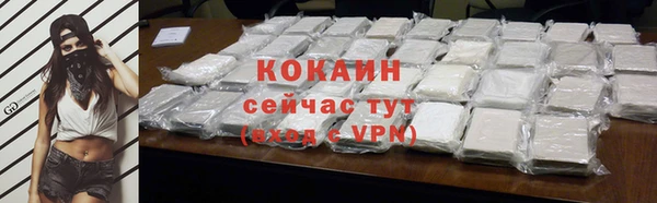 прущий лед Армянск