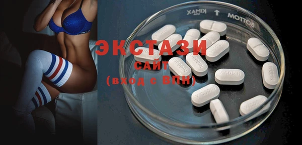 экстази Арсеньев