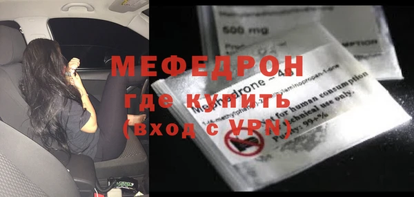 MESCALINE Аркадак