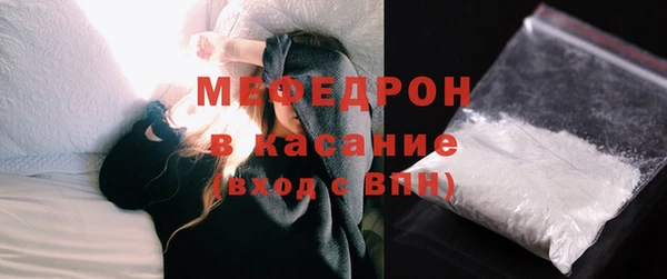 MESCALINE Аркадак