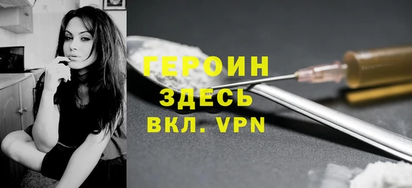 прущий лед Армянск