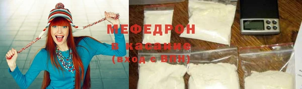 MESCALINE Аркадак