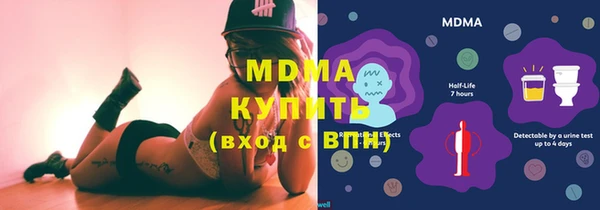 MESCALINE Аркадак