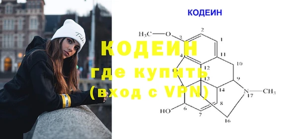 MESCALINE Аркадак