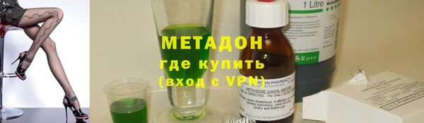экстази Арсеньев