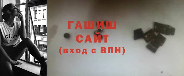 экстази Арсеньев