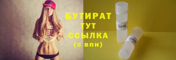 прущий лед Армянск