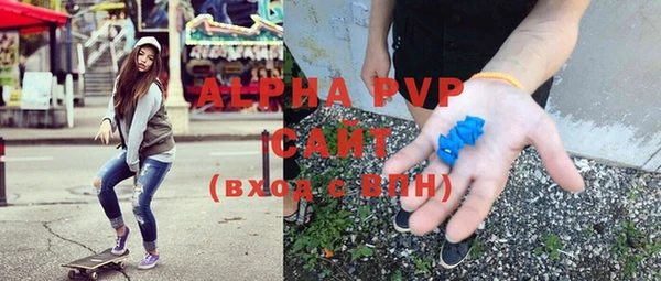 прущий лед Армянск