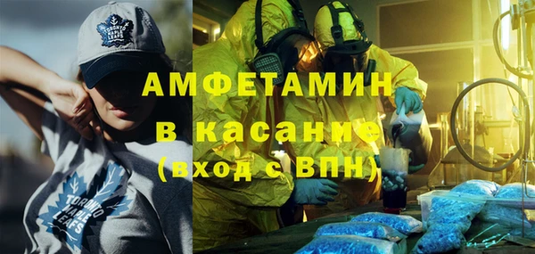 экстази Арсеньев