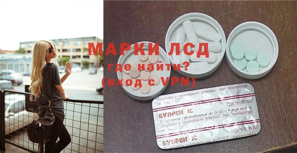 экстази Арсеньев