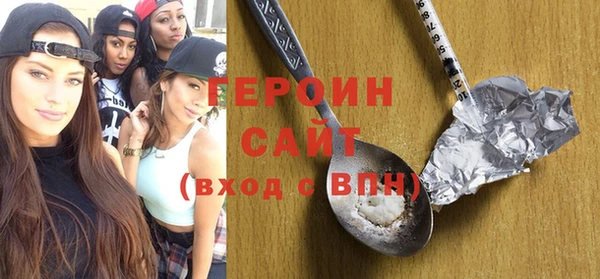 прущий лед Армянск