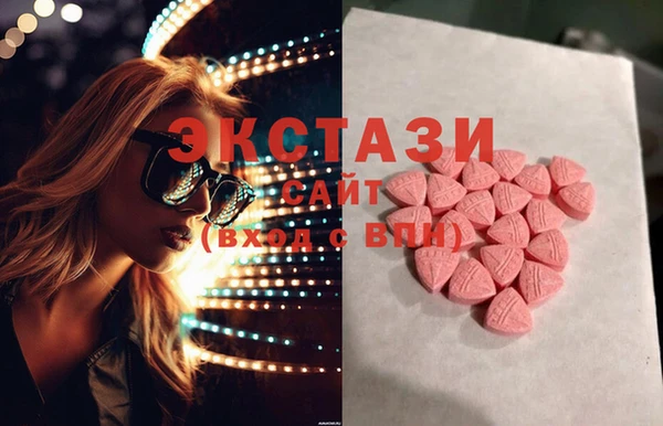 экстази Арсеньев