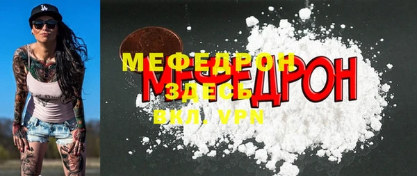 прущий лед Армянск