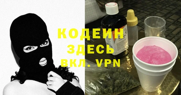прущий лед Армянск