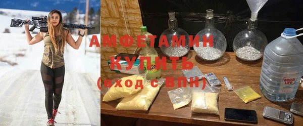 прущий лед Армянск