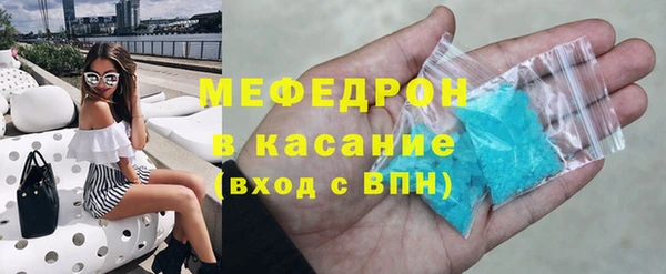 MESCALINE Аркадак