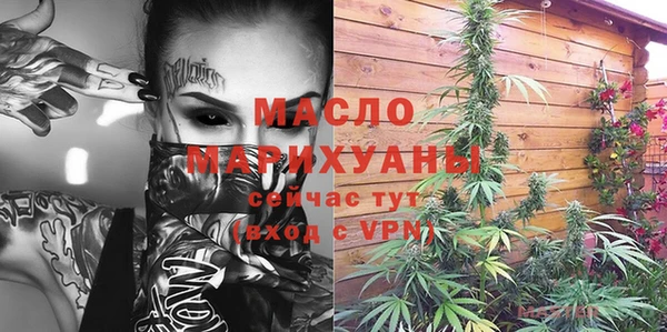 прущий лед Армянск