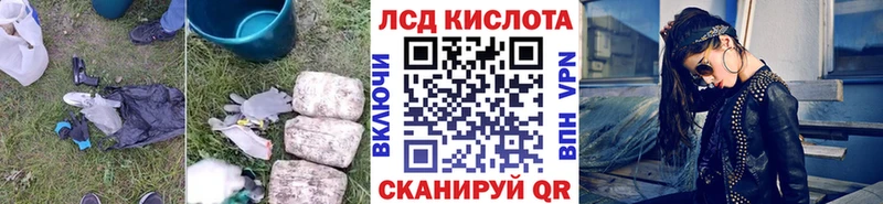 гидра ссылка  Аркадак  Лсд 25 экстази ecstasy  хочу наркоту 
