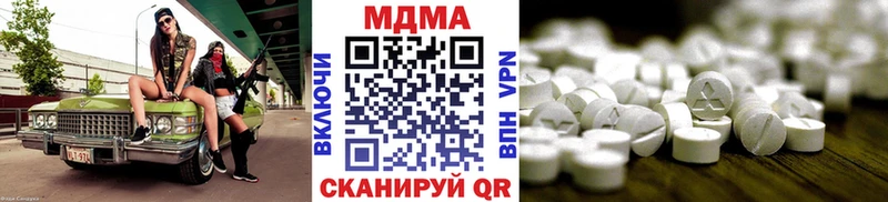 нарко площадка клад  Аркадак  МДМА кристаллы  где купить наркотик 