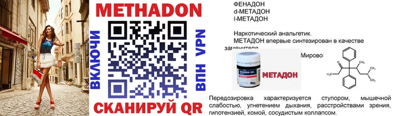 OMG зеркало  где найти   Аркадак  Метадон кристалл 
