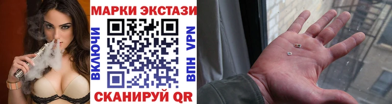 наркотики  Аркадак  Наркотические марки 1,8мг 