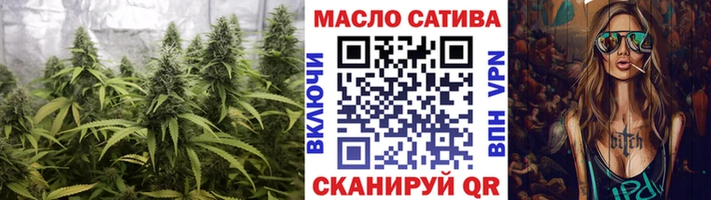 Дистиллят ТГК THC oil  Аркадак 
